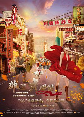 加特林舞蹈
